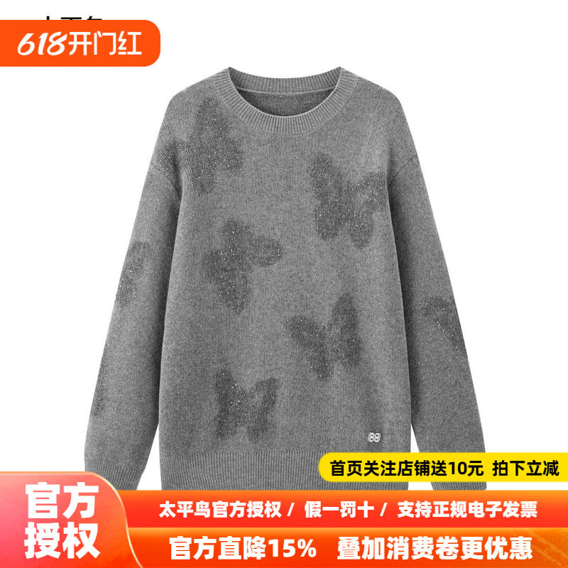 太平鸟女装春夏季蝴蝶图案套头针织衫女A3EEF1115