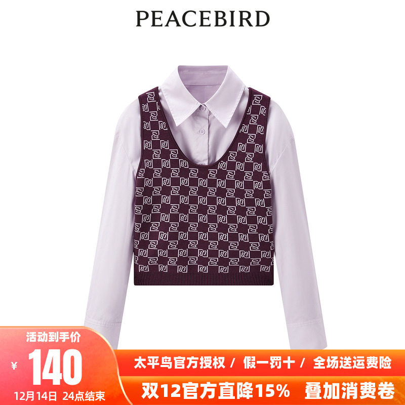 【商场同款】太平鸟女装2025年冬季新款两件套衬衫A3CAD4407