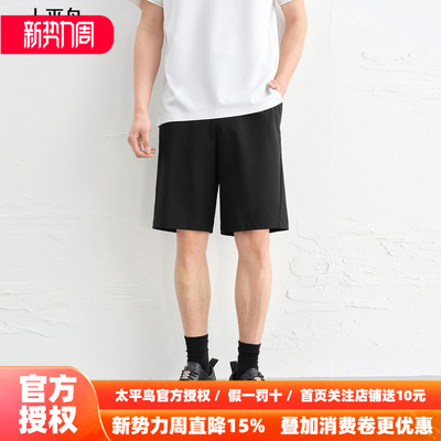 太平鸟男装夏凉感直筒休闲裤B1GCF2438
