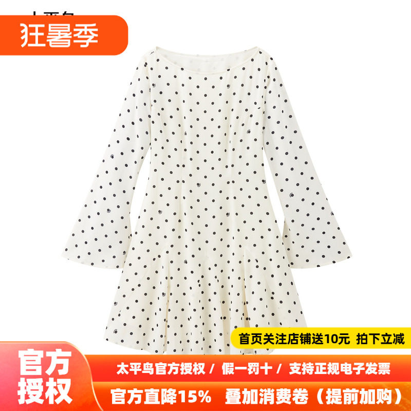 【波点缪斯】太平鸟喇叭袖连衣裙女夏白色裙子法式长袖收腰鱼尾裙