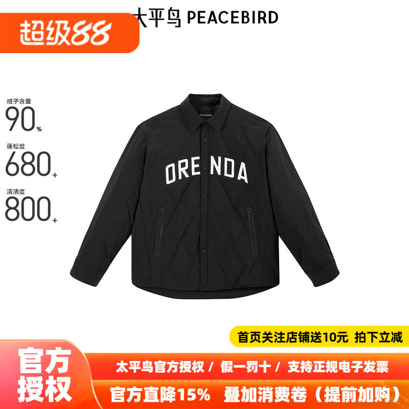 【商场同款】太平鸟男装 轻薄羽绒服24冬季衬衫羽绒服 B2ACE4138