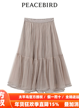 【商场同款】太平鸟女装年秋季新款气质网纱裙A1GFE1602