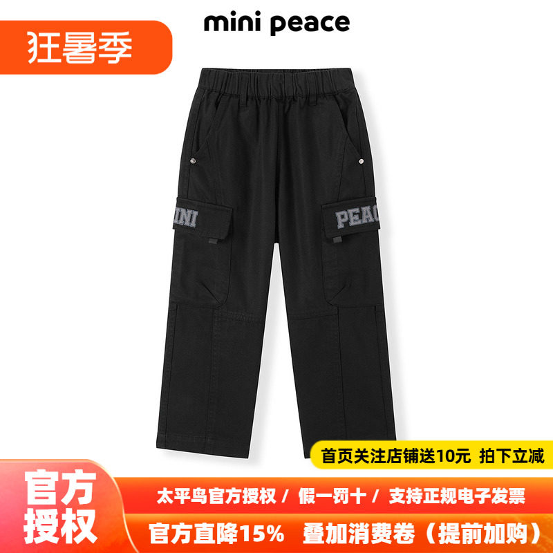 【专柜同款】MINIPEACE太平鸟童装男童工装裤秋季新款儿童长裤