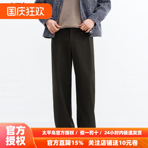 【商场同款】太平鸟男装 男士休闲裤简约时尚宽松西裤 B2GBG1152