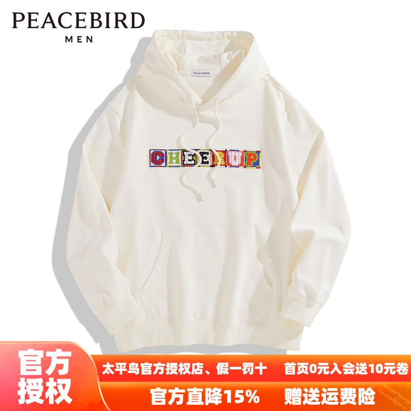 【CNY新年系列】太平鸟男装卫衣25秋新款潮牌男士卫衣 B2CRE1158