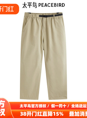 太平鸟男装户外机能休闲裤新款卡其色裤子B2GBE2234