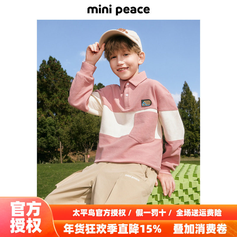 MINIPEACE太平鸟童装男童POLO衫儿童拼接长袖T恤大背图春装新款潮,童装/婴儿装/亲子装,T恤,淘宝优惠券,粉丝福利购,淘宝优惠卷