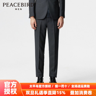 商务男士 太平鸟男装 修身 秋新款 B1GAE1X12 西裤