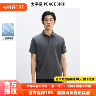 太平鸟男装撞色刺绣POLO衫夏新款翻领短袖B1COF2216