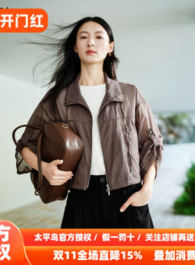 太平鸟轻户外工装夹克女七分袖薄款外套女短款宽松上衣女立领通勤