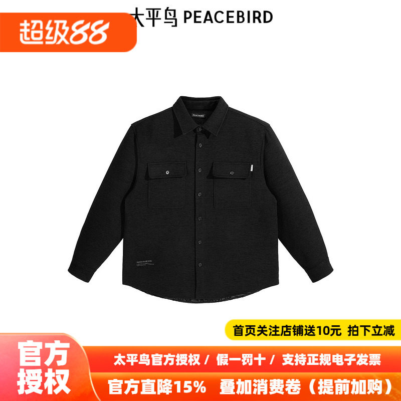 【商场同款】太平鸟男装衬衫冬季外穿式宽松外套潮 B2CHE4262