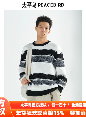 【商场同款】太平鸟男装 潮流黑白撞色条纹针织衫毛衣男B2EBE4430