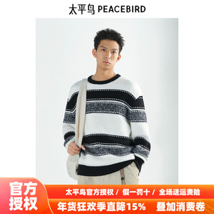 【商场同款】太平鸟男装 潮流黑白撞色条纹针织衫毛衣男B2EBE4430