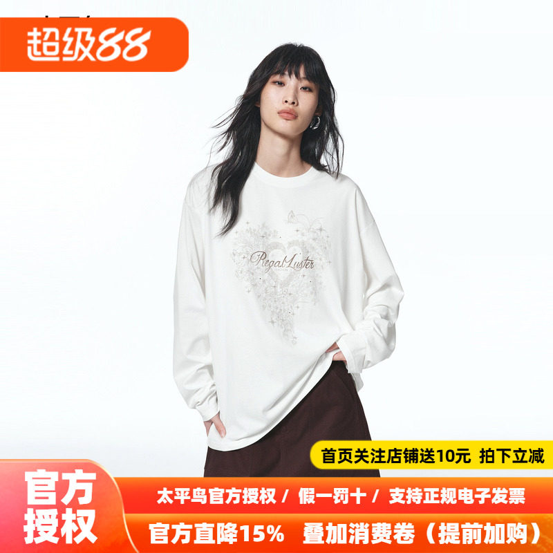 【商场同款】太平鸟26秋季新款印花刺绣图案宽松长袖T恤A1CPF3535