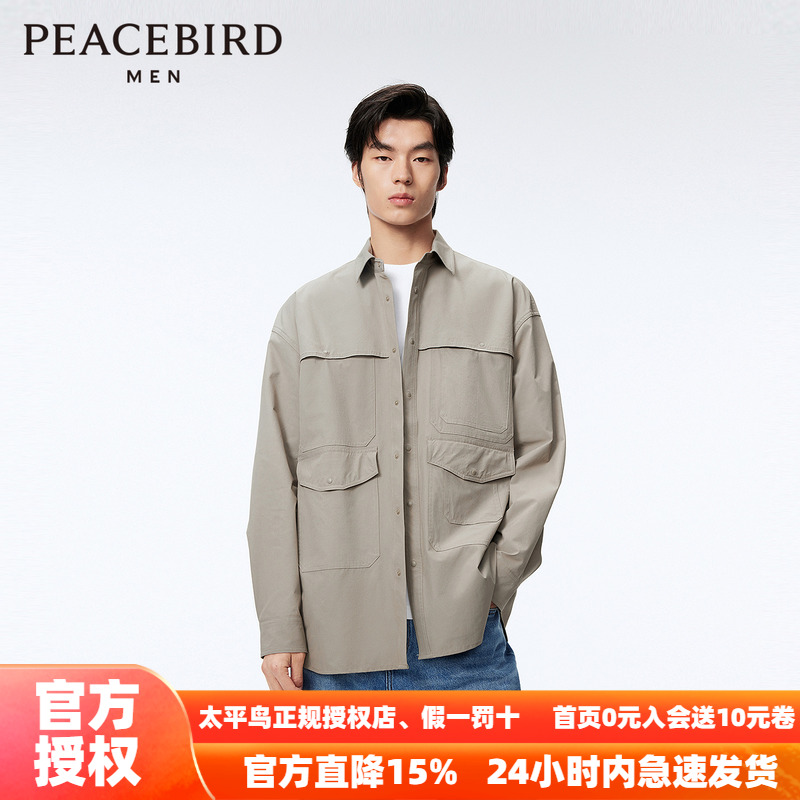 太平鸟男装 休闲衬衫25秋季新款户外工装口袋外穿式衬衫男士上衣