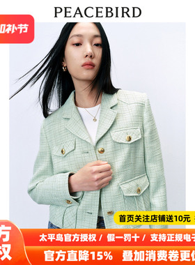 【商场同款】太平鸟女装2026年春季新款工装风西装A1BAE1201