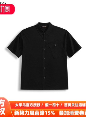 太平鸟男装POLO衫26夏季新款宽松缝标T恤 B1EDF2427