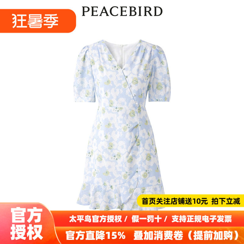 【商场同款】太平鸟女装2026夏季新款荷叶边短袖连衣裙A1FAD2E07