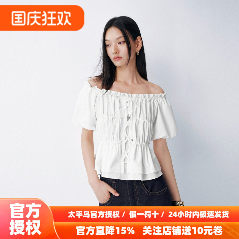 太平鸟法式泡泡袖白色上衣26秋新款女士方领露肩收腰雪纺短袖T恤