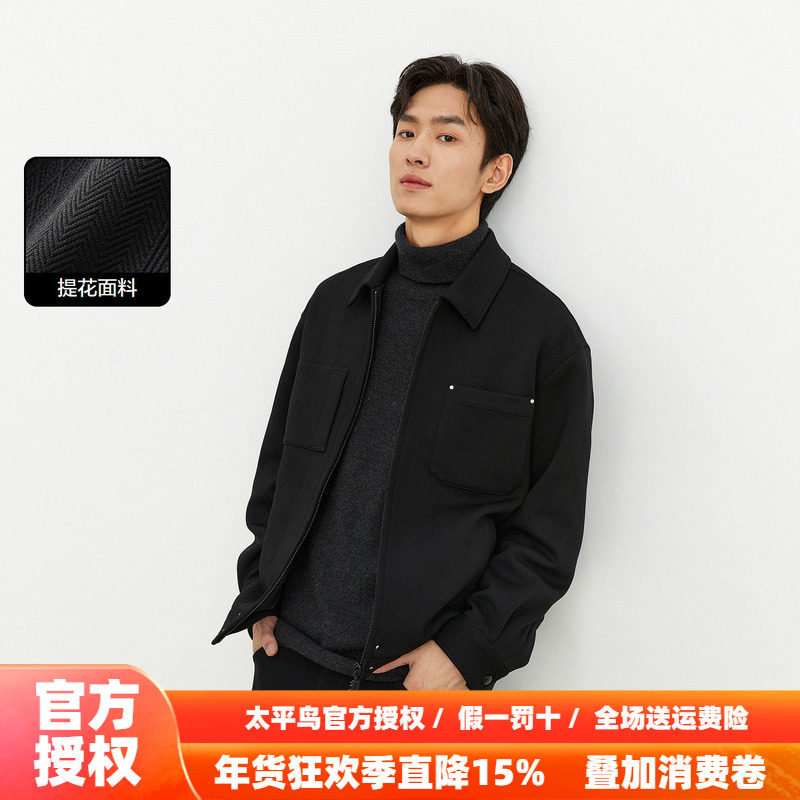 太平鸟男装立体提花夹棉夹克时尚休闲外套秋季新款茄克潮流Y,男装,夹克,淘宝优惠券,粉丝福利购,淘宝优惠卷