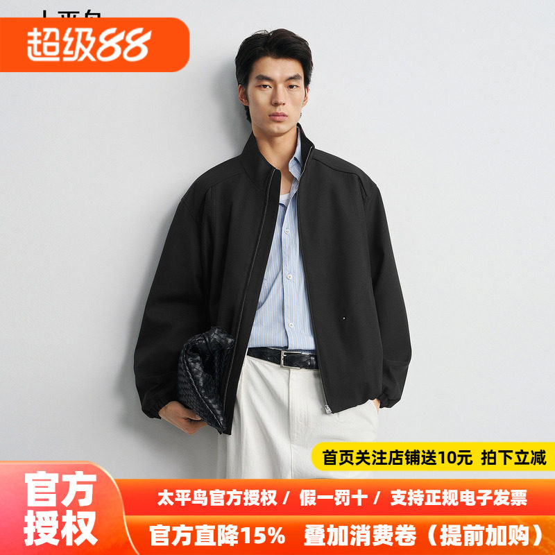 太平鸟男装哈灵顿立领夹克2026秋新款时尚拼接休闲外套纯色茄克衫
