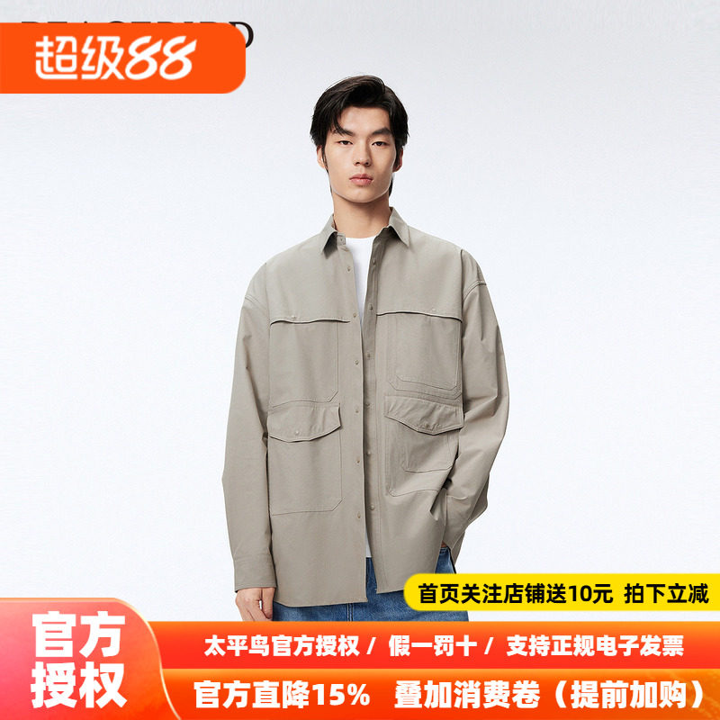 太平鸟男装 休闲衬衫26秋季新款户外工装口袋外穿式衬衫男士上衣