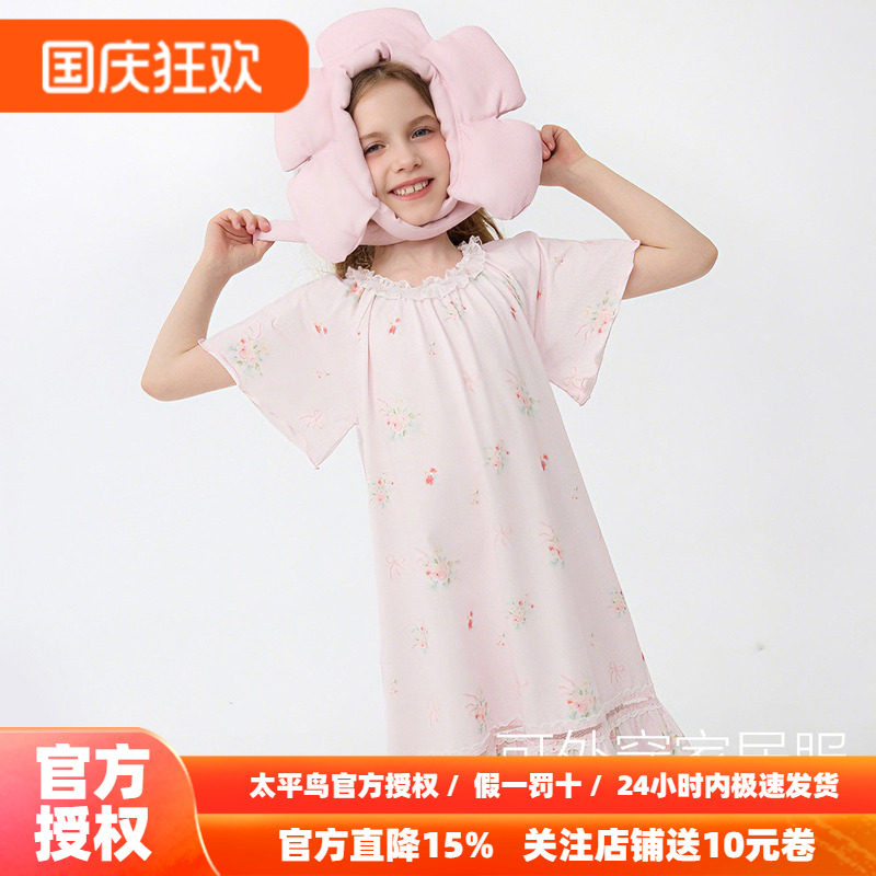 MINIEPACE太平鸟童装女童家居服睡裙短袖连衣裙新款秋居家睡衣