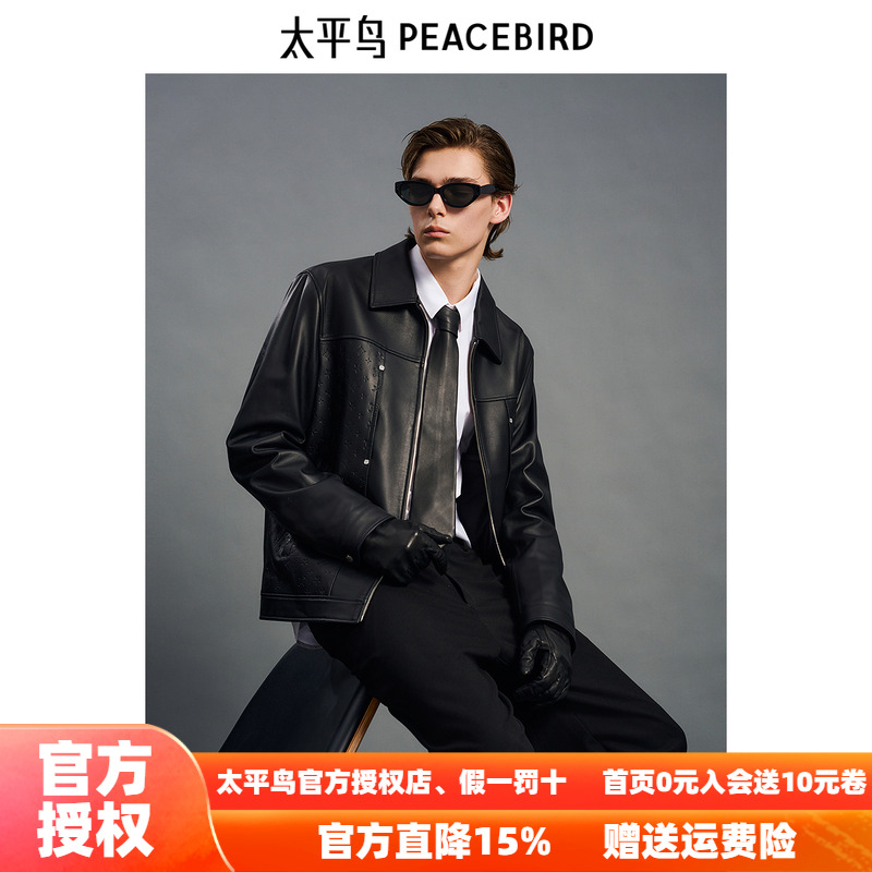 【商场同款】太平鸟男装夹克B1BDE4F03