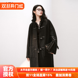 太平鸟甄毛系列羊毛大衣女2026立领复古牛角扣中长款冬季毛呢外套