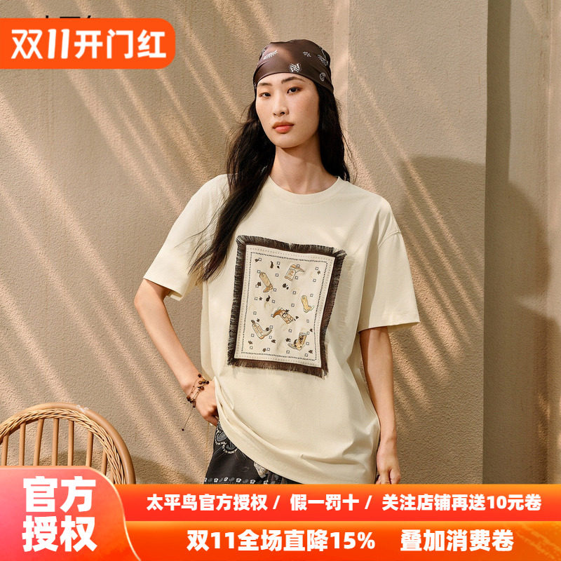 太平鸟Lea Woo联名重工图案贴布绣短袖T恤26秋新款波西风流苏上衣