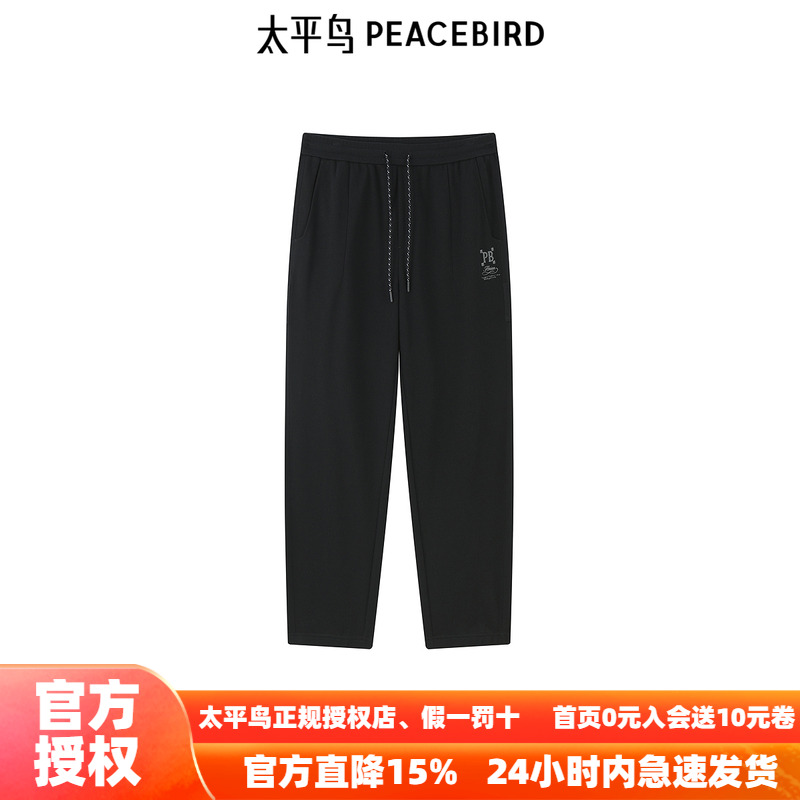 【商场同款】太平鸟男装休闲裤秋新款抽绳锥形刺绣卫裤 B1GME3332