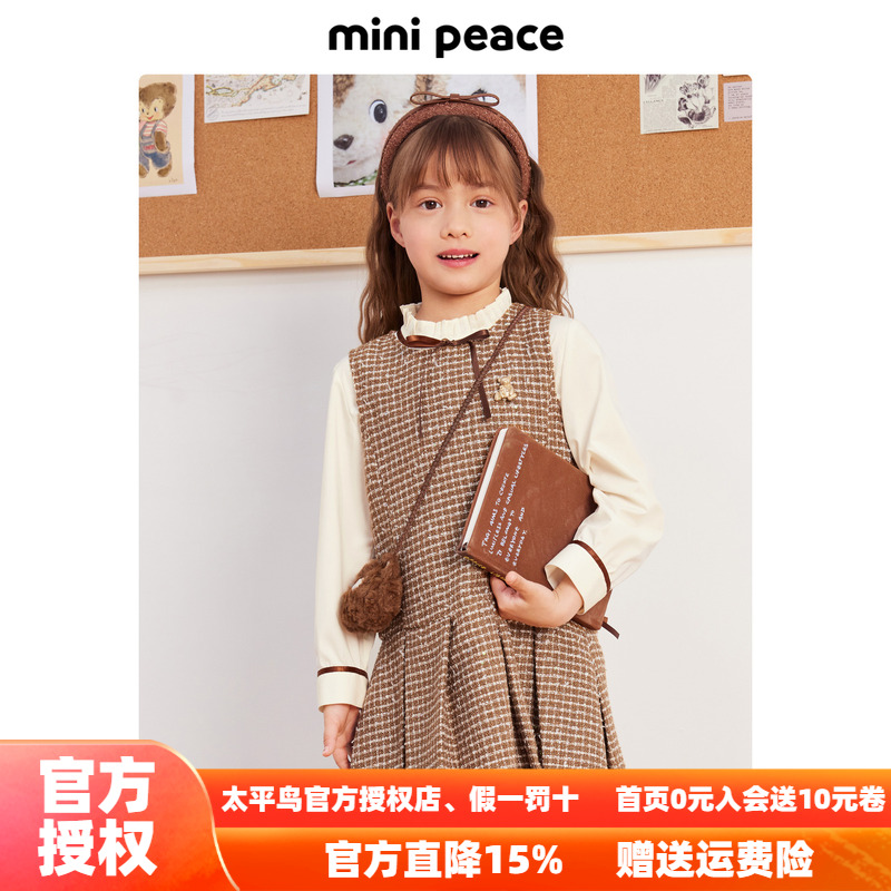 【专柜同款时尚系列】MINIPEACE太平鸟童装女童格纹背心裙子秋季