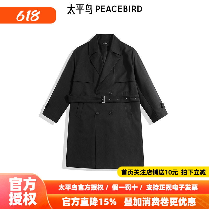 【商场同款】太平鸟男装英伦休闲风衣24秋新款长款外套B1BEE3324