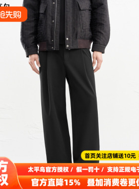 【商场同款】太平鸟男装黑色直筒休闲裤冬季新款阔腿裤B1GBF4B44