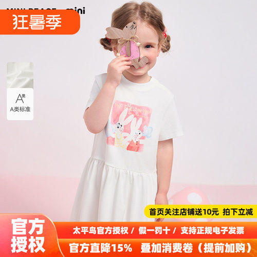 【活力系列】MINIPEACE太平鸟童装女宝宝连衣裙夏季幼童印花裙
