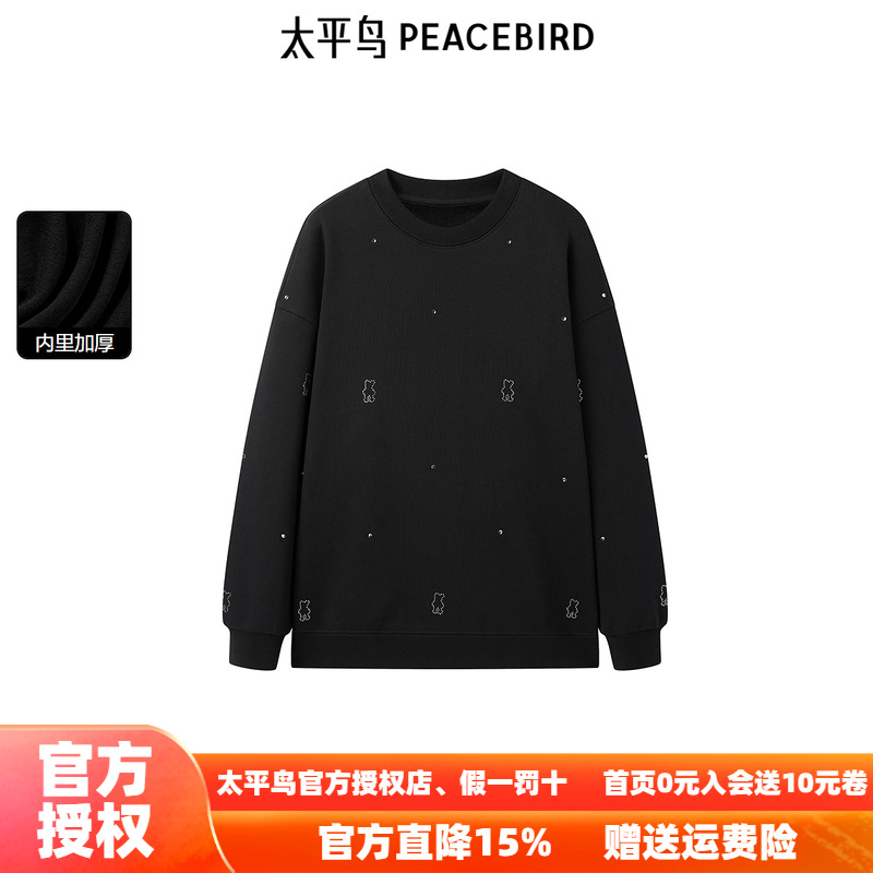 太平鸟年冬季新款廓形圆领针织衫A3CRE4375