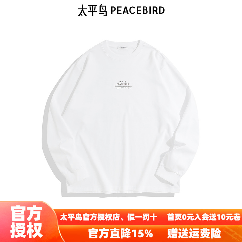 【商场同款】太平鸟男装T恤秋季新款宽松圆领字母长袖 B1CPE3313