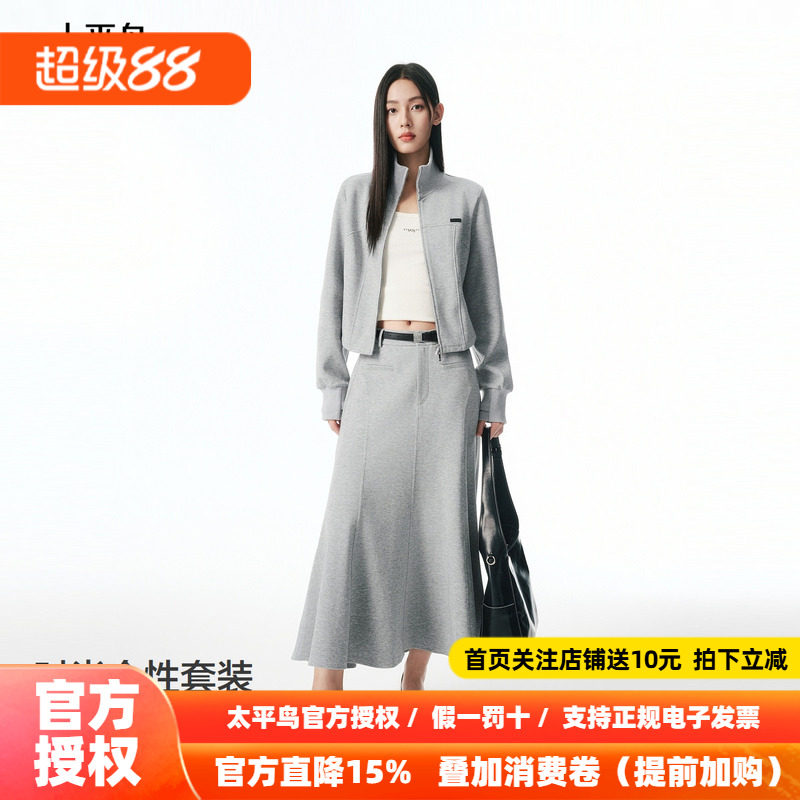 【商场同款】太平鸟针织空气层立领长袖灰色外套女卫衣A3BBF3215
