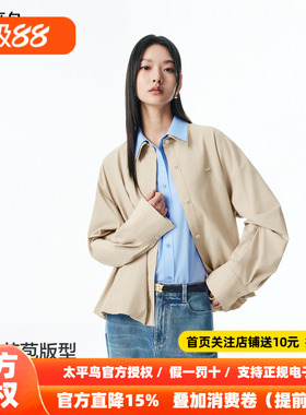 【商场同款】太平鸟心动苞苞衫宽松通勤短外套女巴恩风A1BBF3120