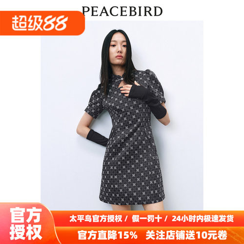 【商场同款】太平鸟女装新中式连衣裙秋季新款国风短裙A1FAE1237