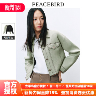 女商场26年春新款 太平鸟小香风针织开衫 A1EDE1231 张婧仪同款