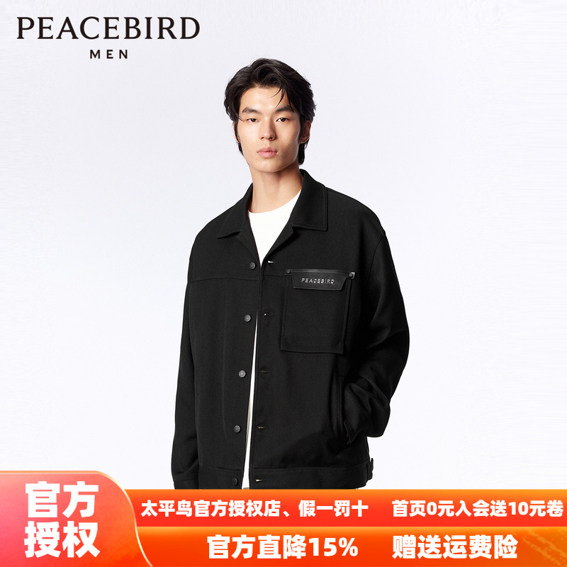 太平鸟男装皮质拼接夹克宽松休闲外套B1BCE1209