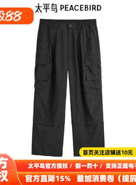 太平鸟男装工装休闲裤夏季新款潮流伞兵裤B2GLE2Z11