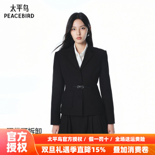 25年新款 太平鸟通勤西装 小身形收腰外套女A1BAF3272 商场同款