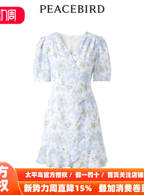 【商场同款】太平鸟女装2026夏季新款荷叶边短袖连衣裙A1FAD2E07