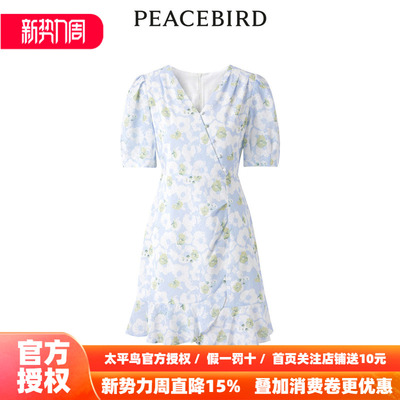 【商场同款】太平鸟女装2026夏季新款荷叶边短袖连衣裙A1FAD2E07