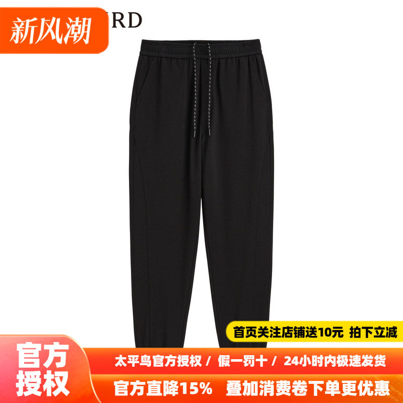 太平鸟男装 黑色休闲束脚裤宽松运动长裤男