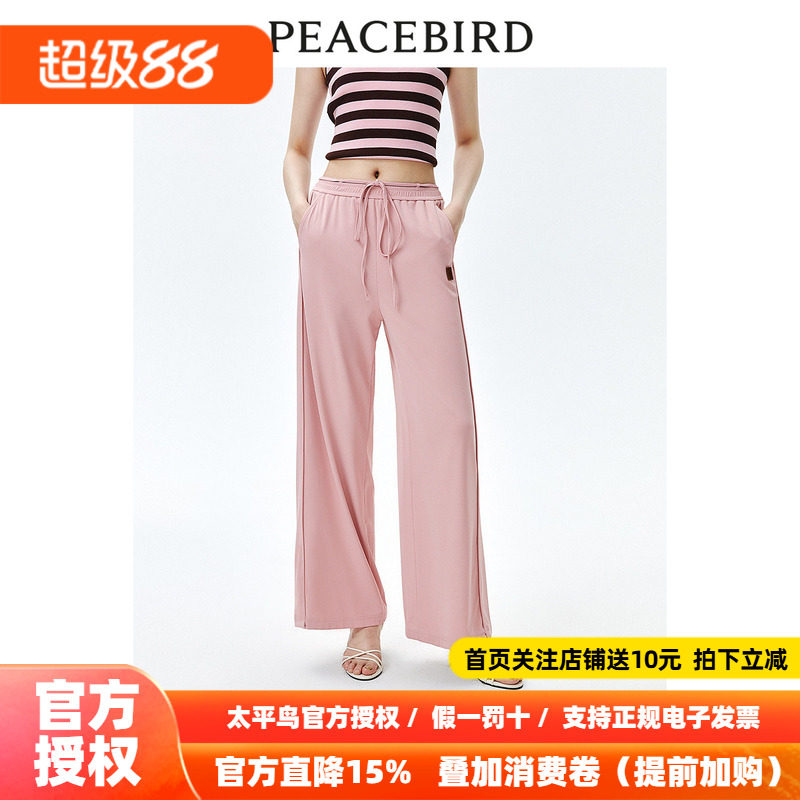 【商场同款】太平鸟女装2026年秋季新款阔腿针织裤A1GBE1517