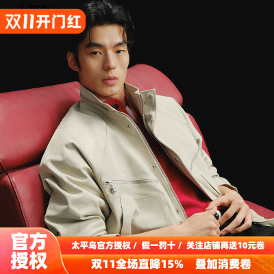 【商场同款】太平鸟男装 2026年秋季新款立领夹克外套男B2BCG1160