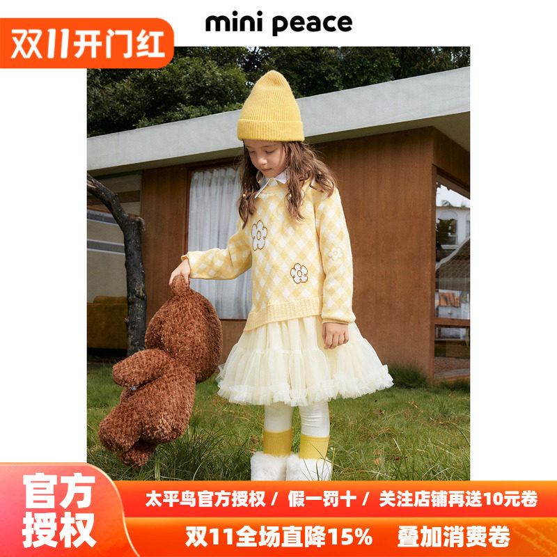 【专柜同款|时尚系列】MINIPEACE太平鸟童装女童毛衣裙子冬连衣裙